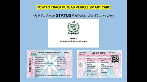 duplicate smart card of vehicle|Excise and Taxation Department – Vehicle .